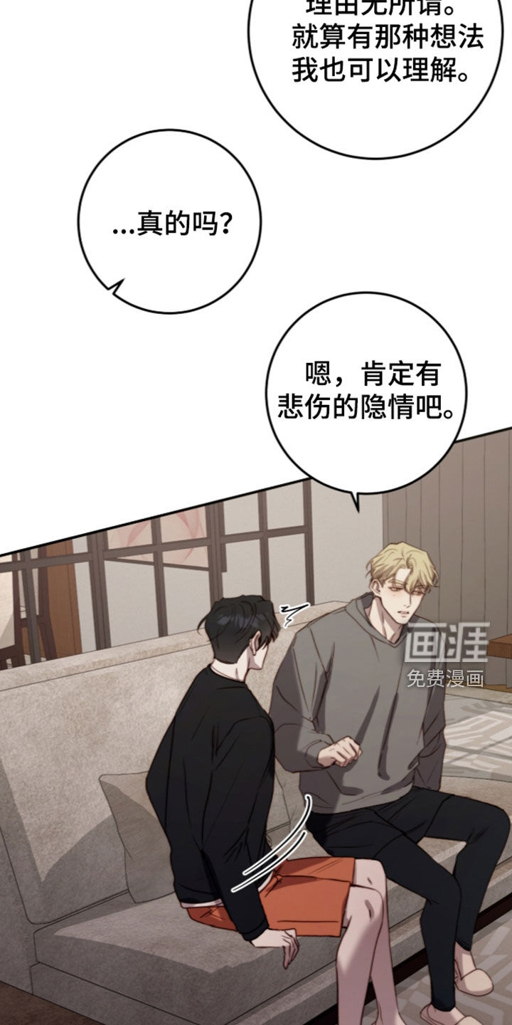 第110话11