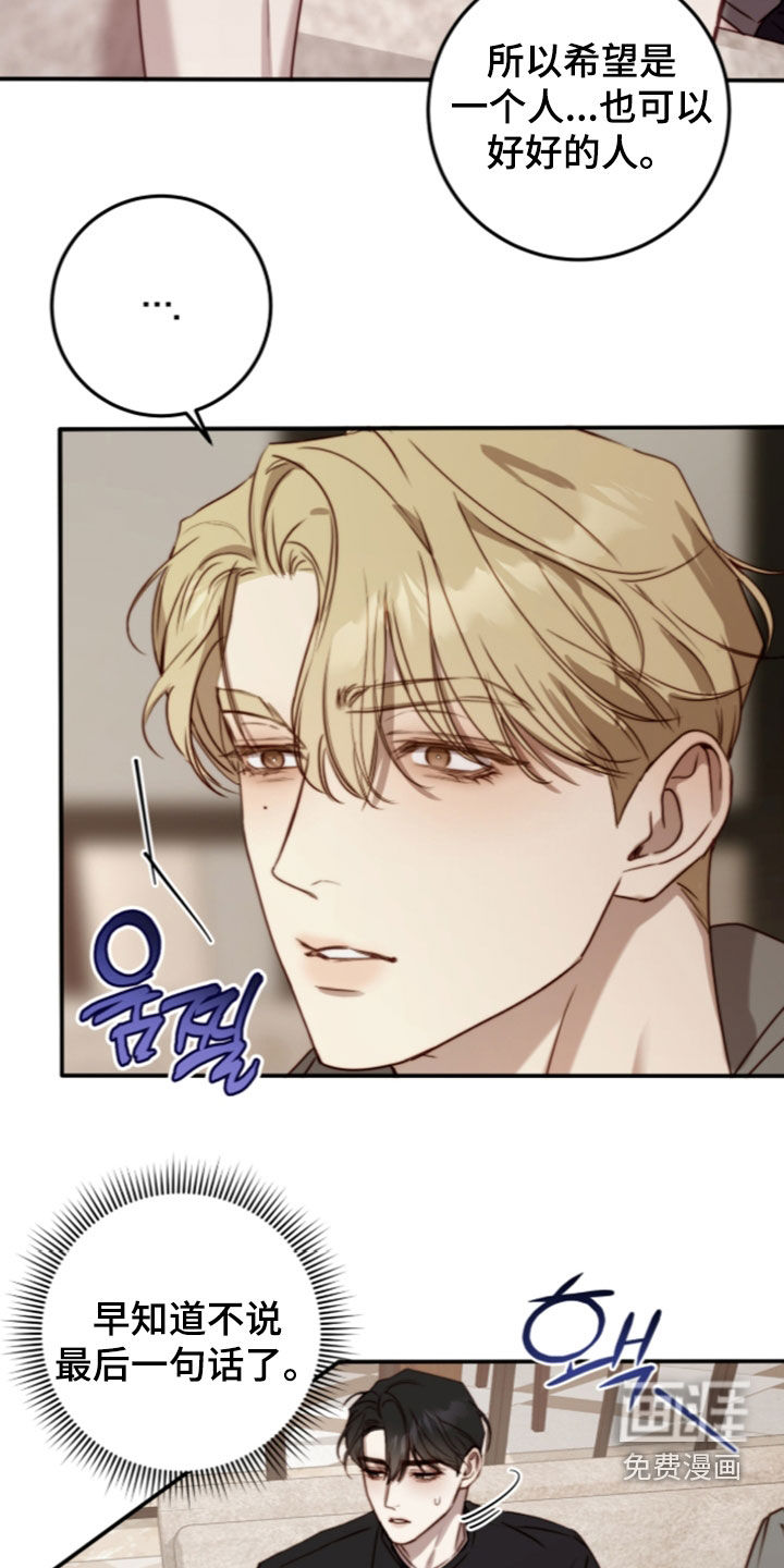 第109话21
