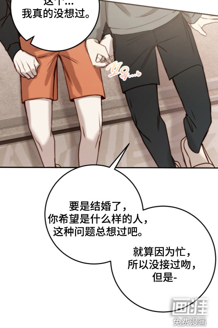 第109话15