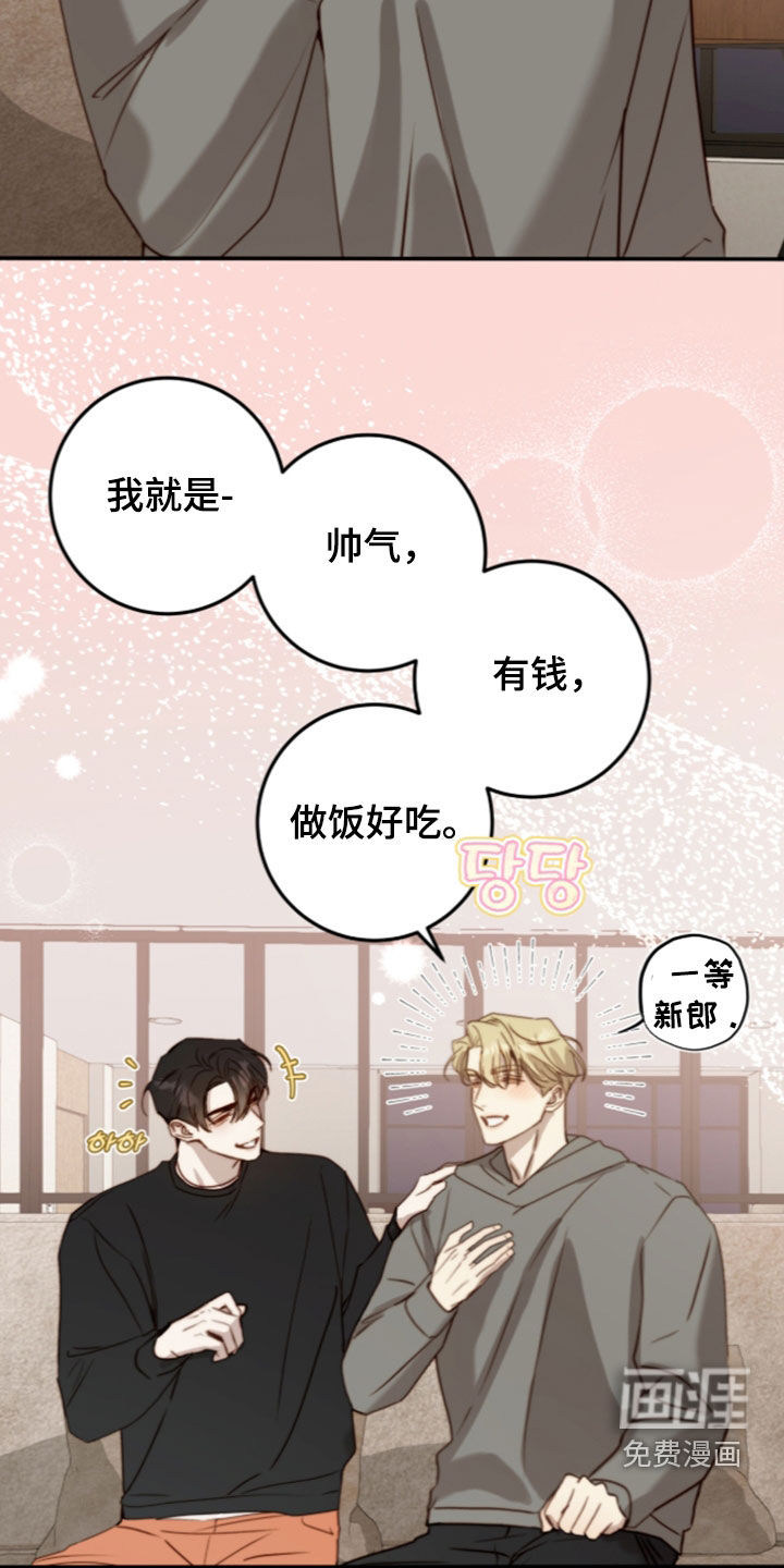 第109话18