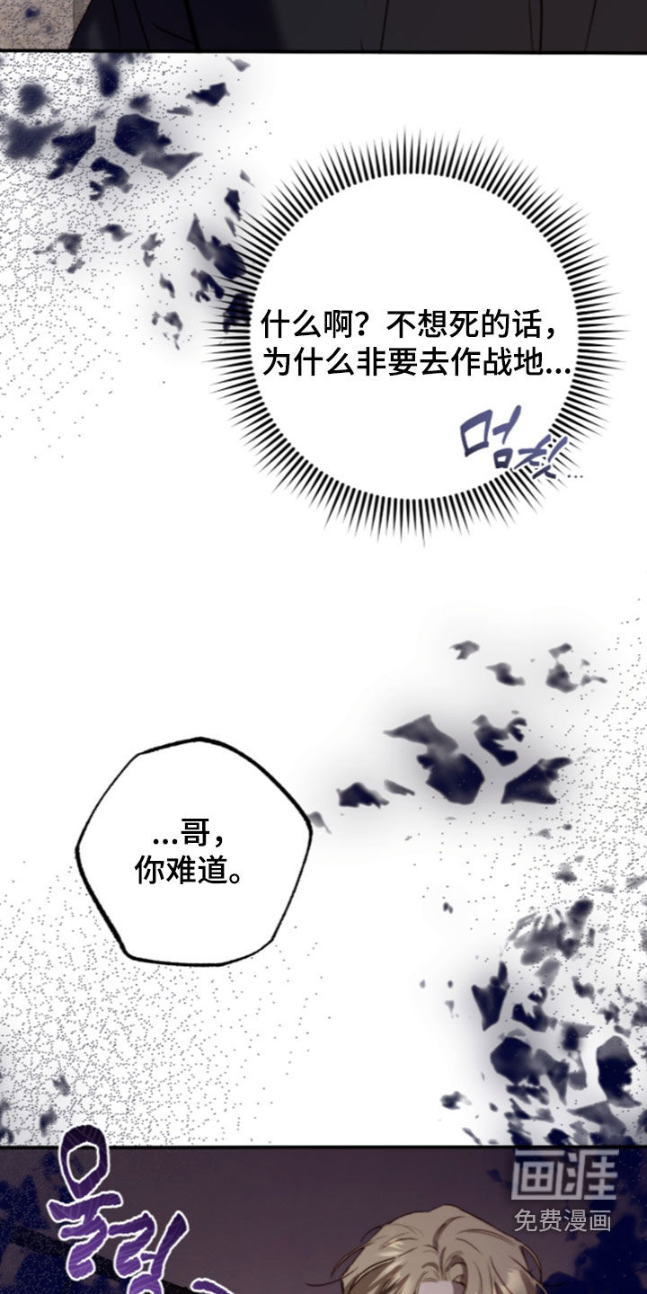 第109话26