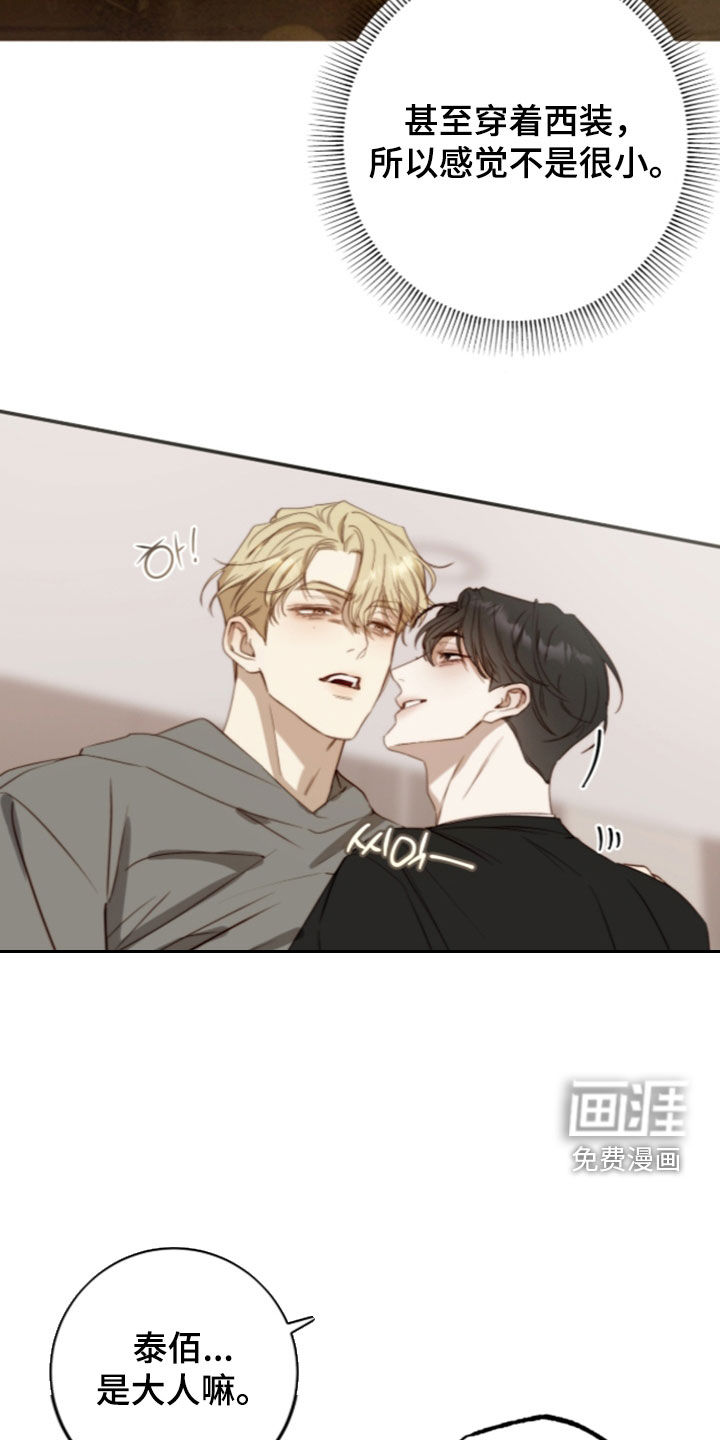第109话4