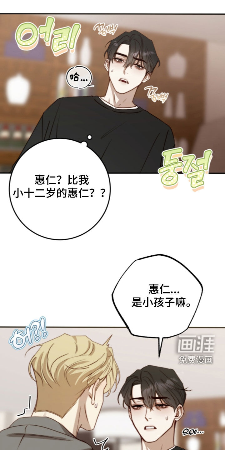 第109话0