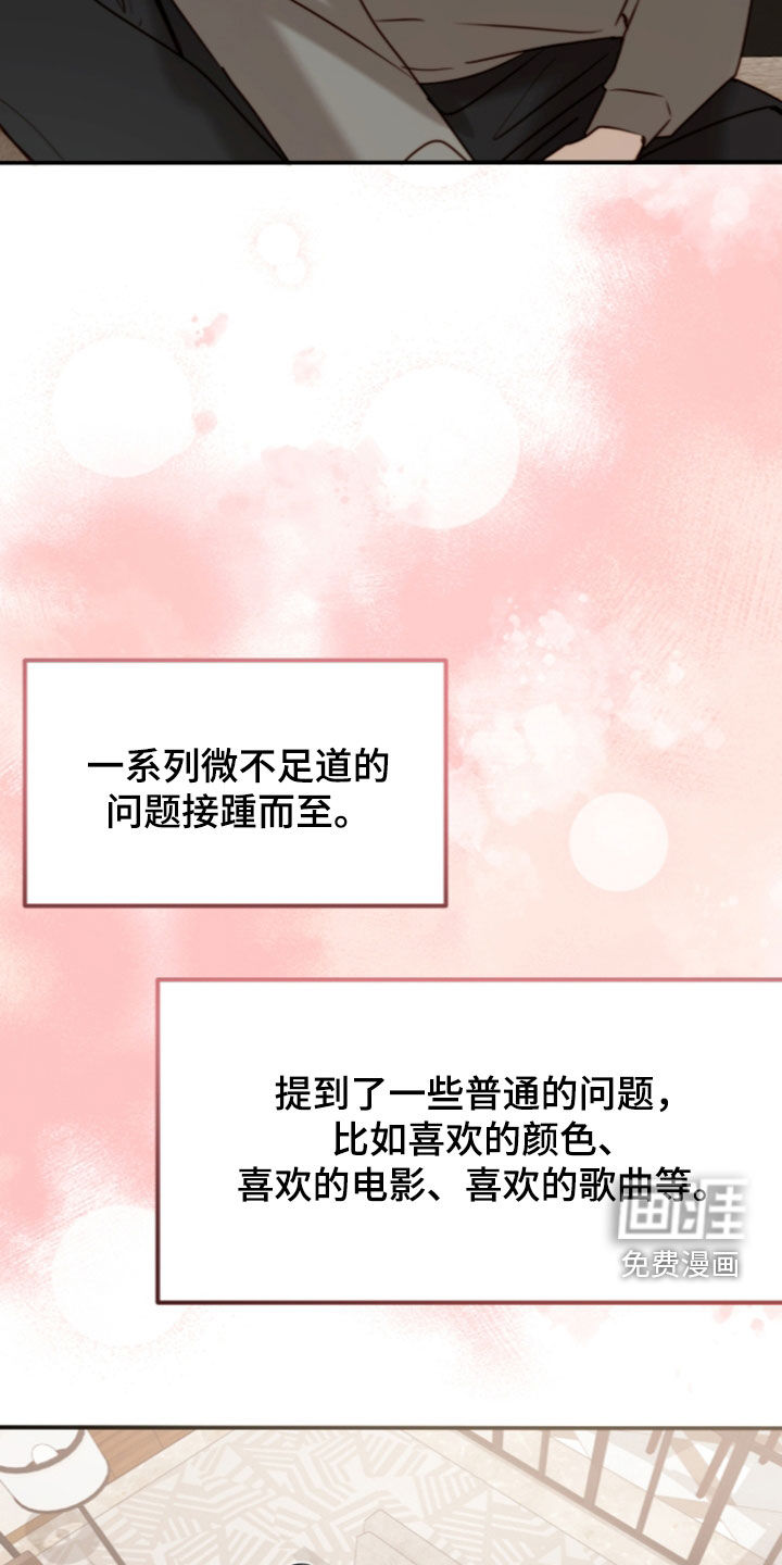 第109话12