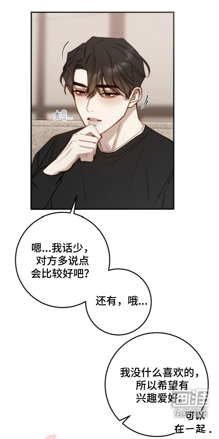 第109话16