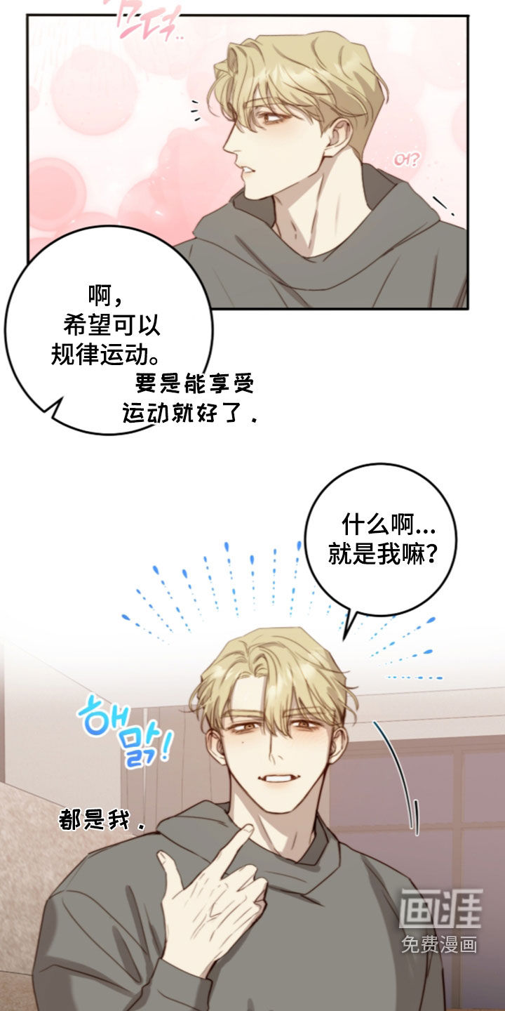 第109话17