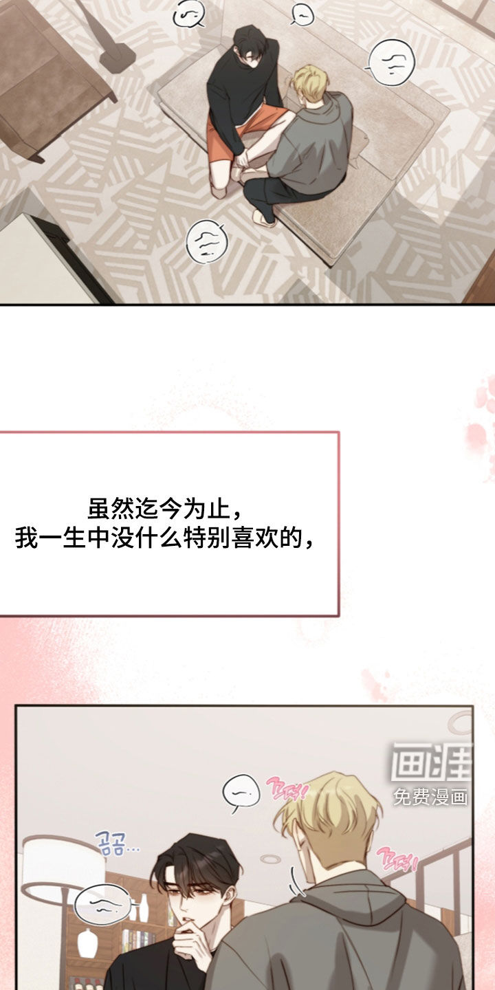 第109话13