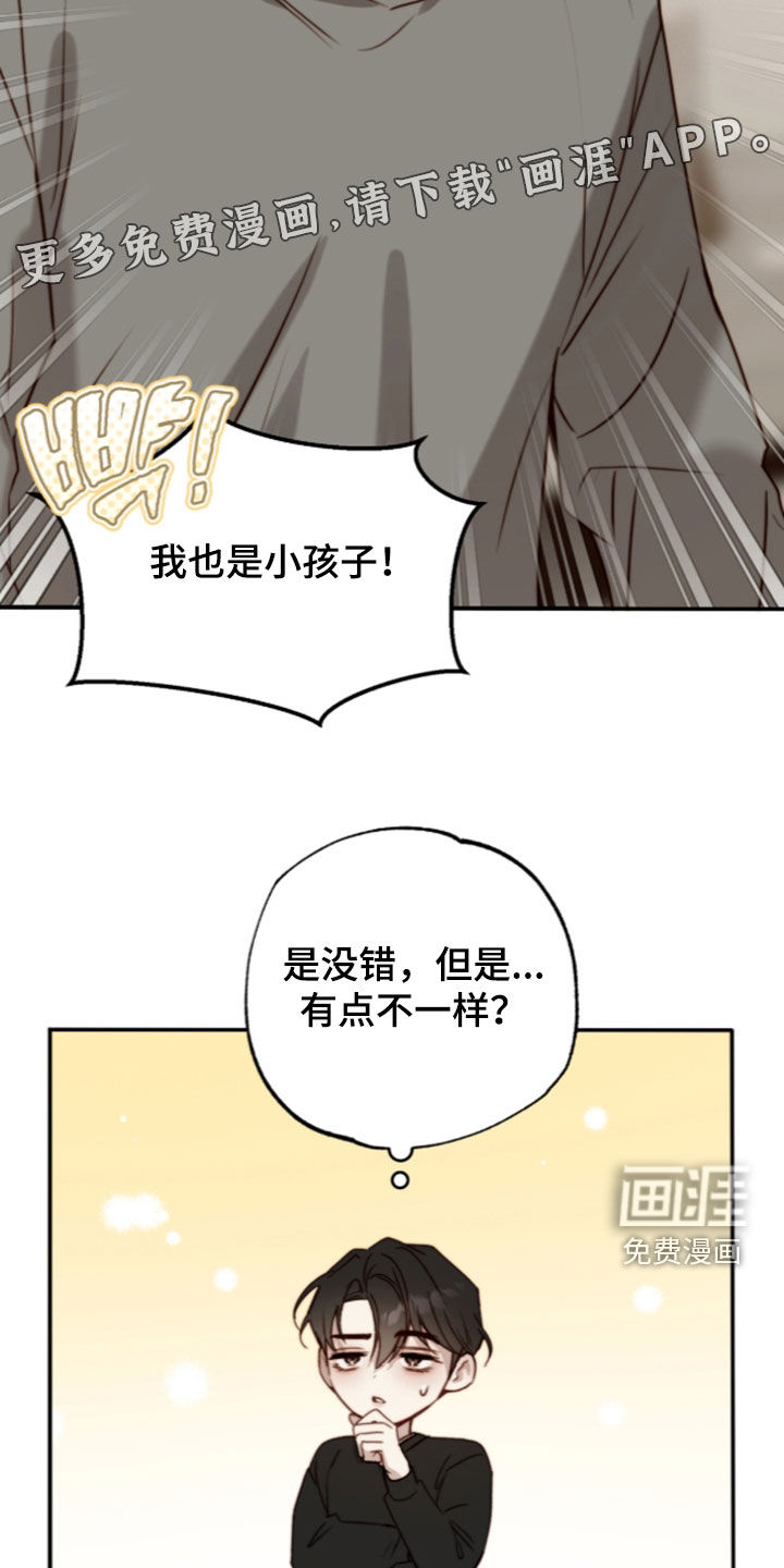 第109话2
