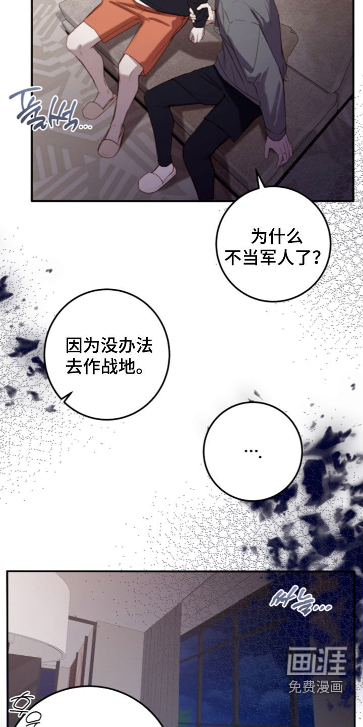 第109话24