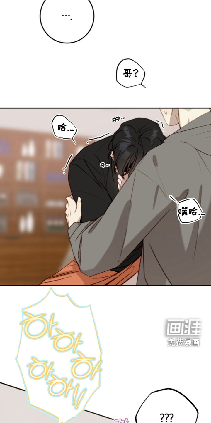 第109话7