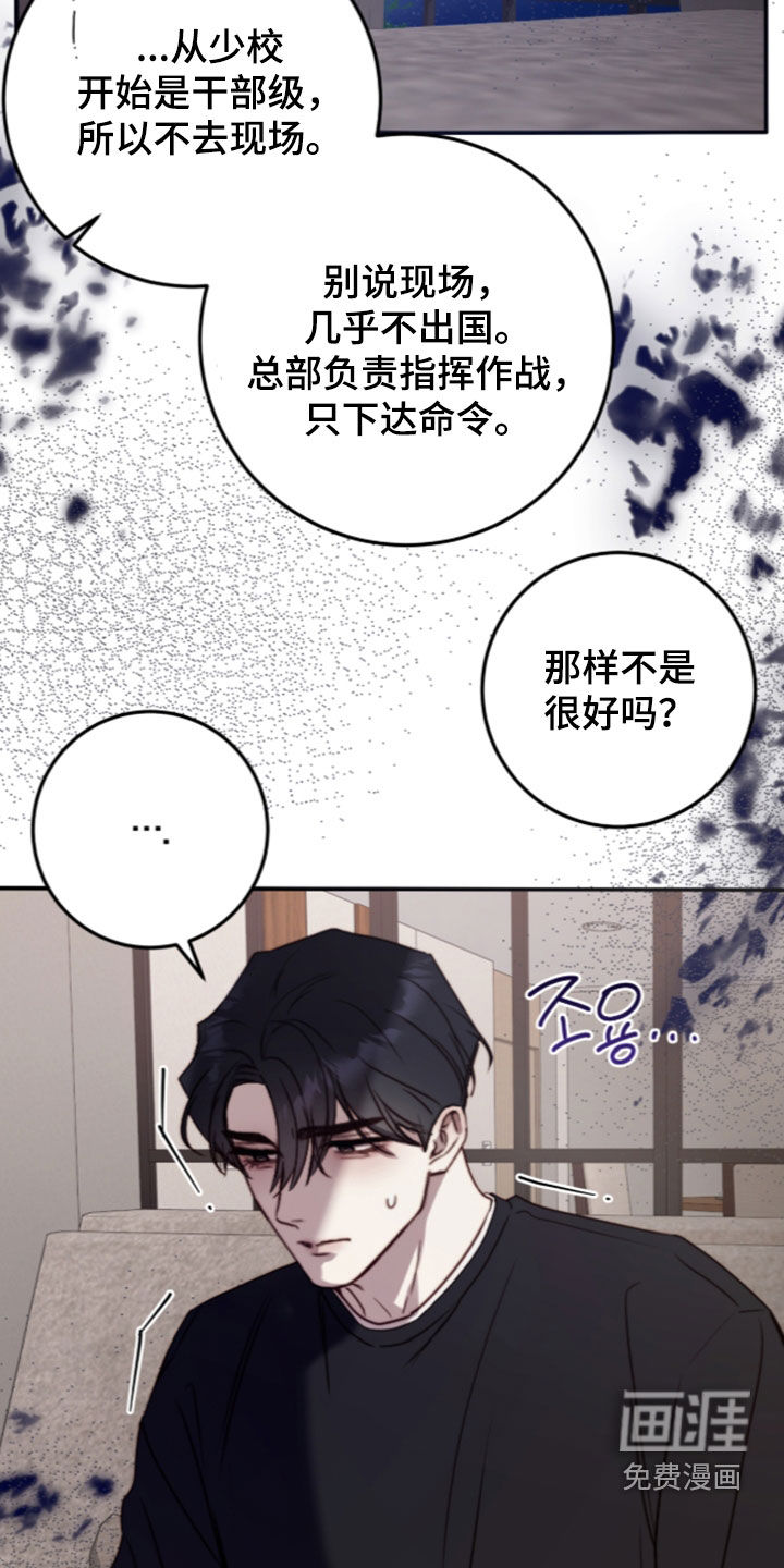第109话25