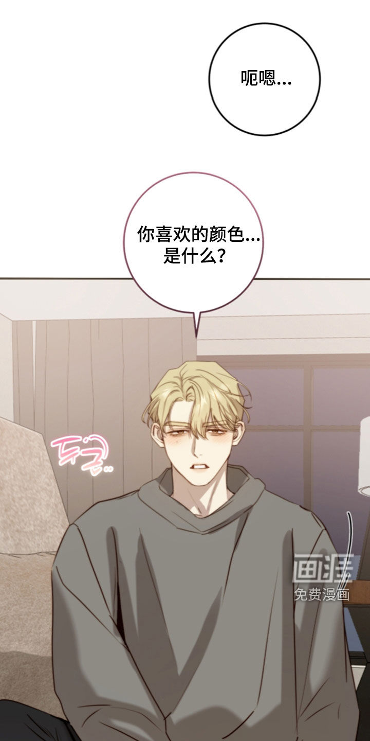 第109话11