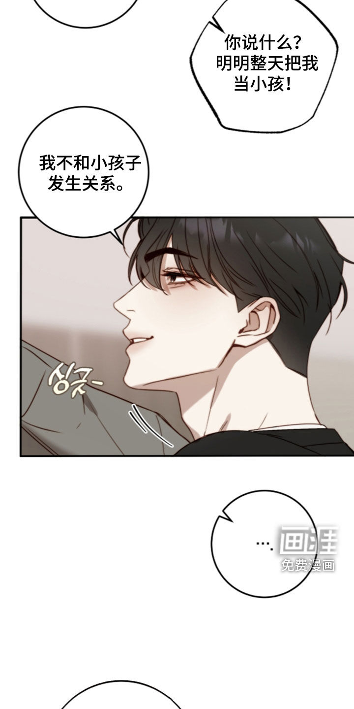 第109话5