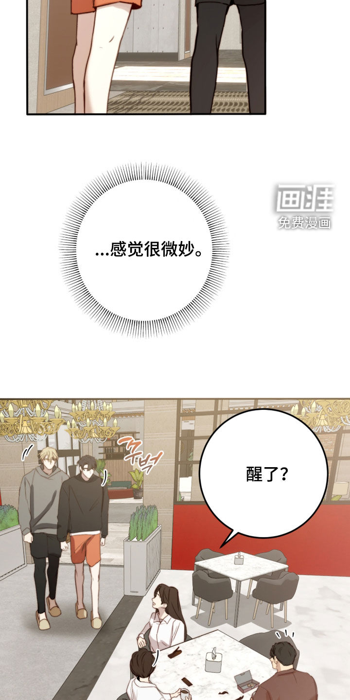 第107话19