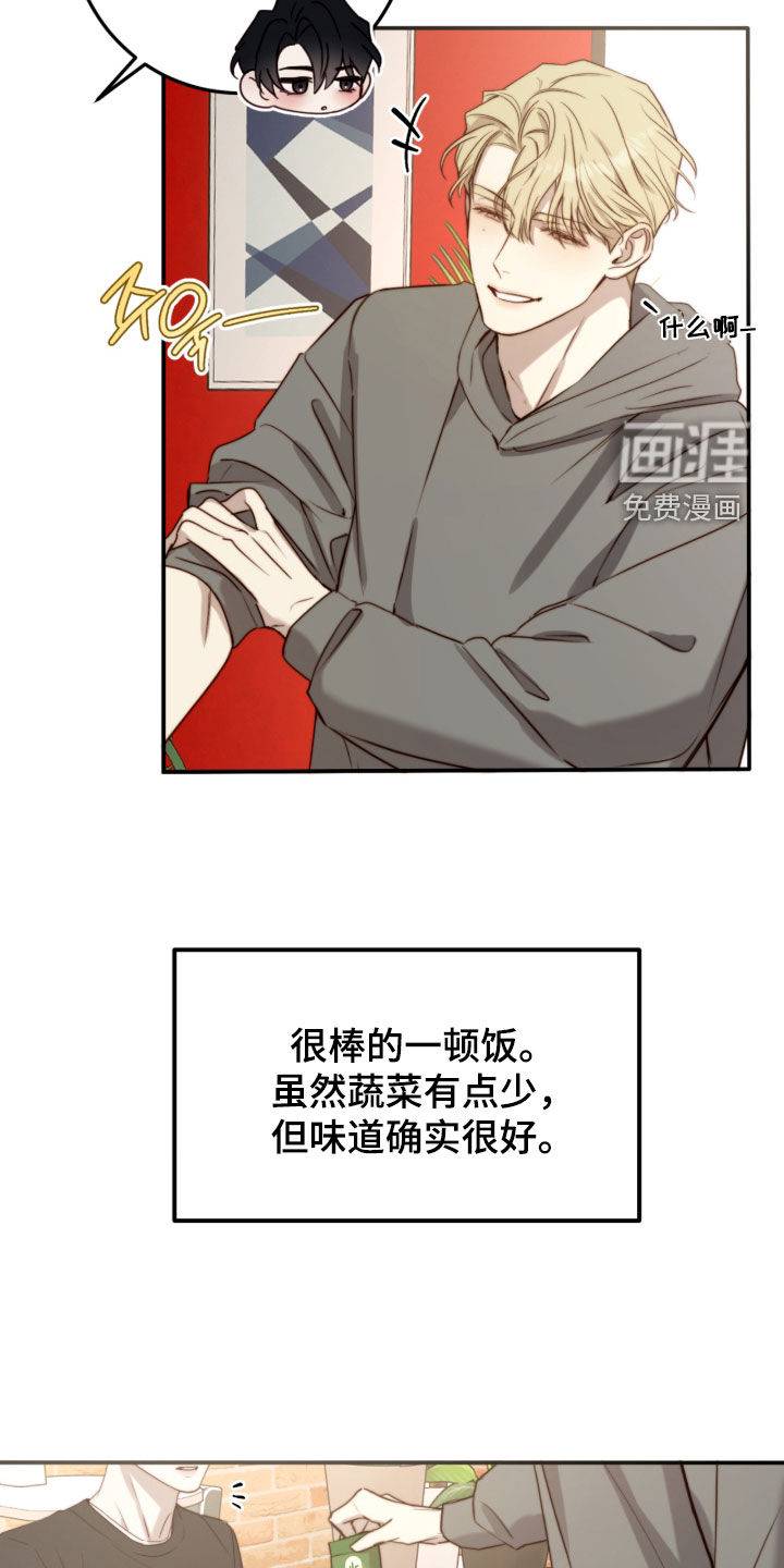 第107话23