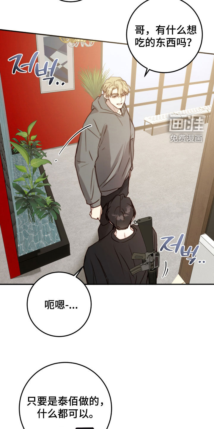 第107话22