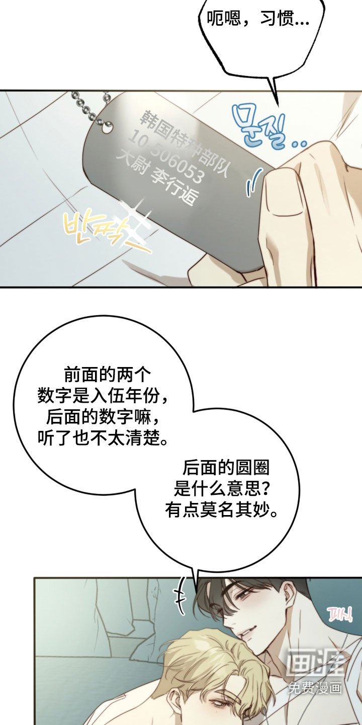 第107话2