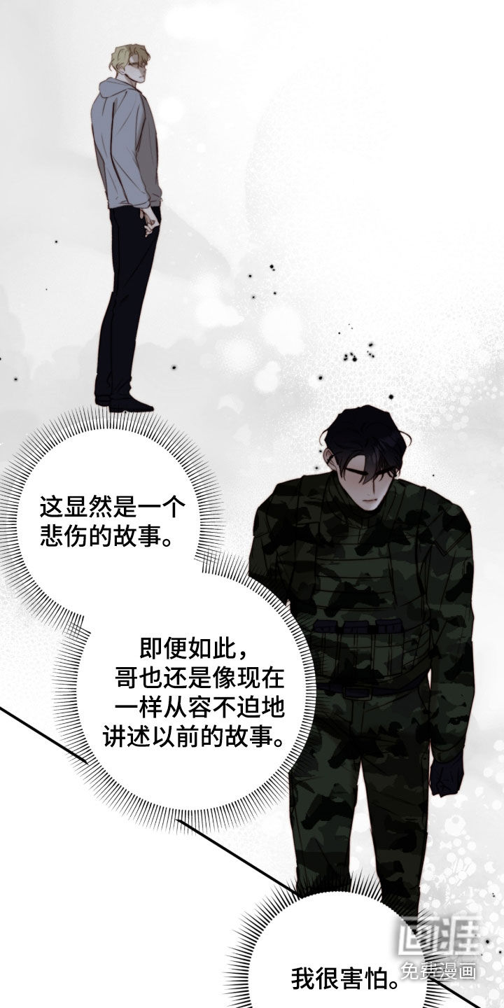 第107话9