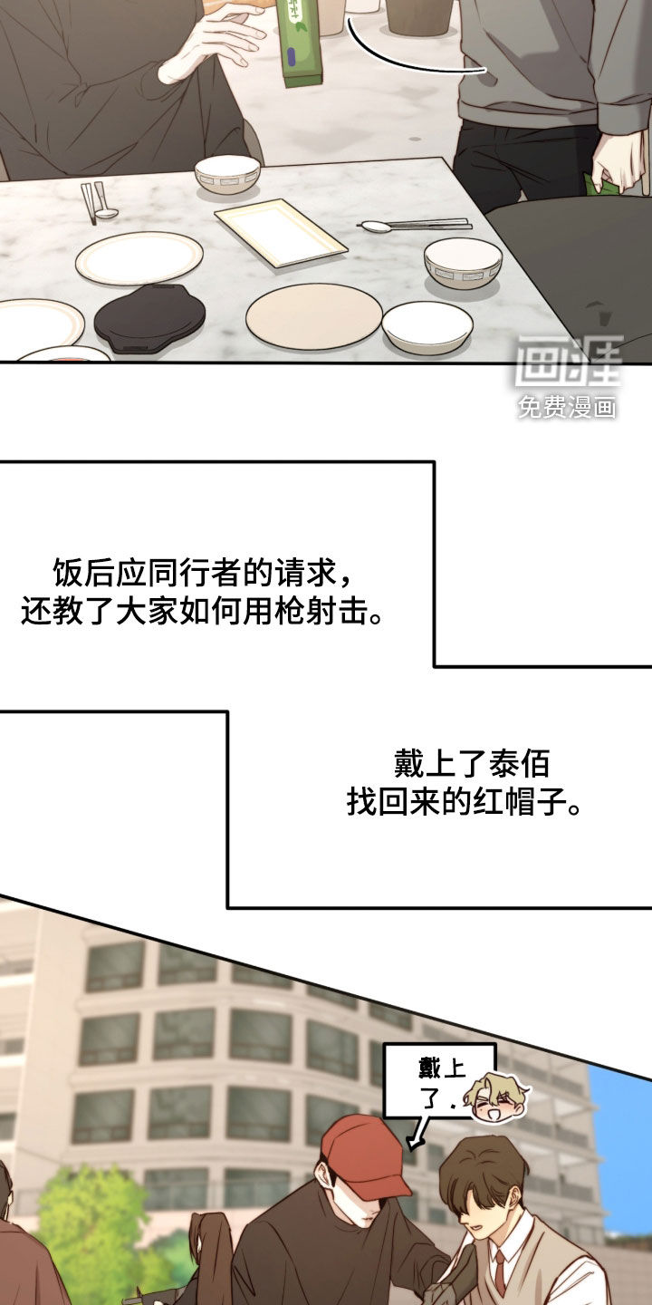 第107话24