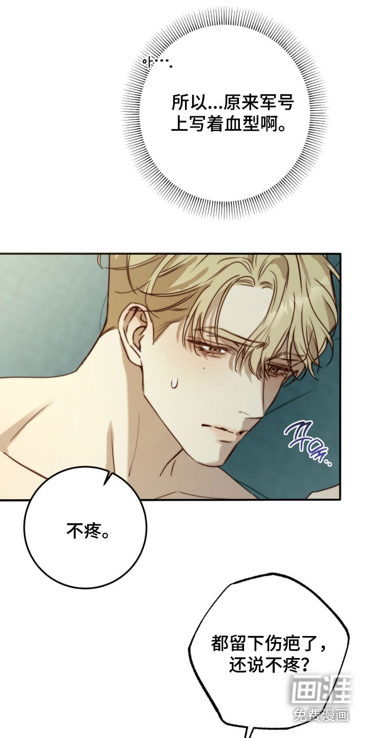 第107话4