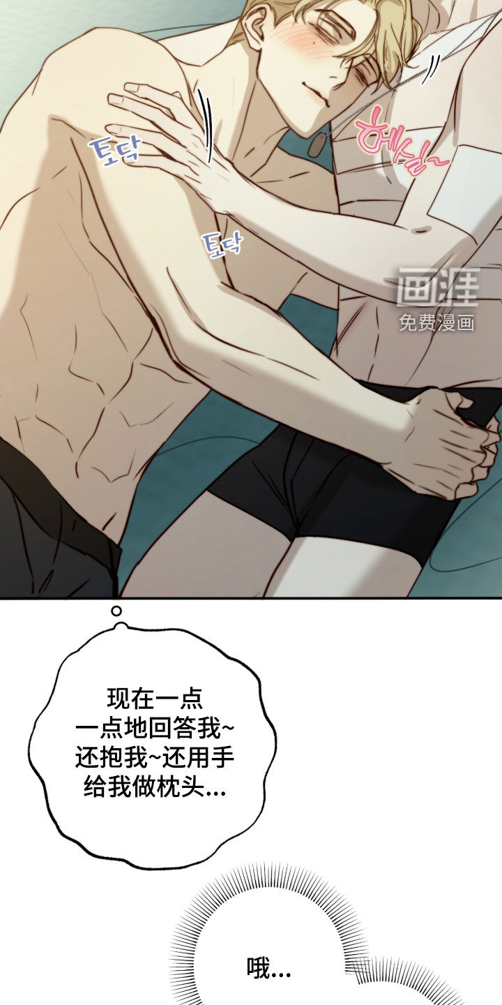 第107话12