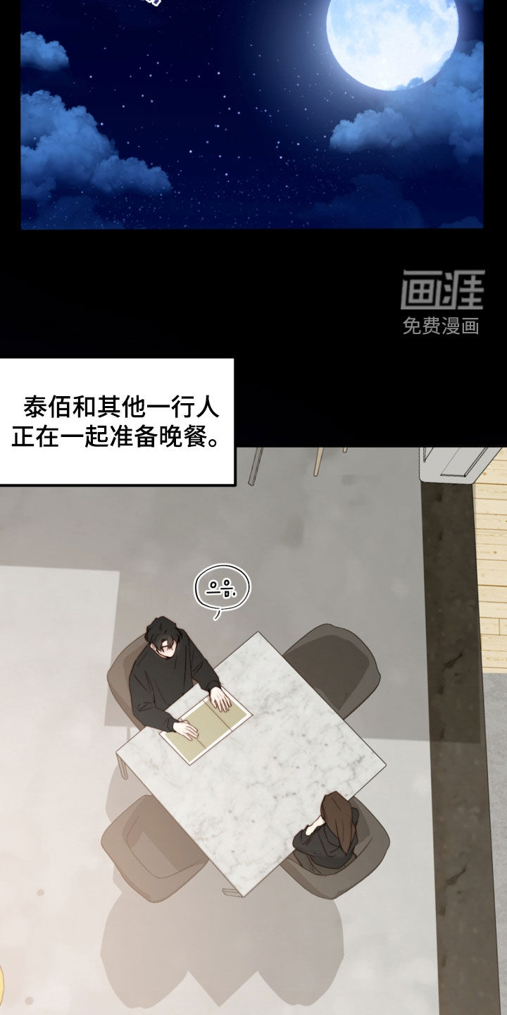 第107话27