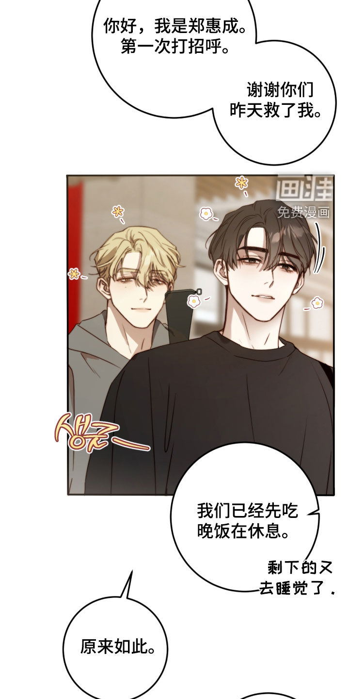 第107话21