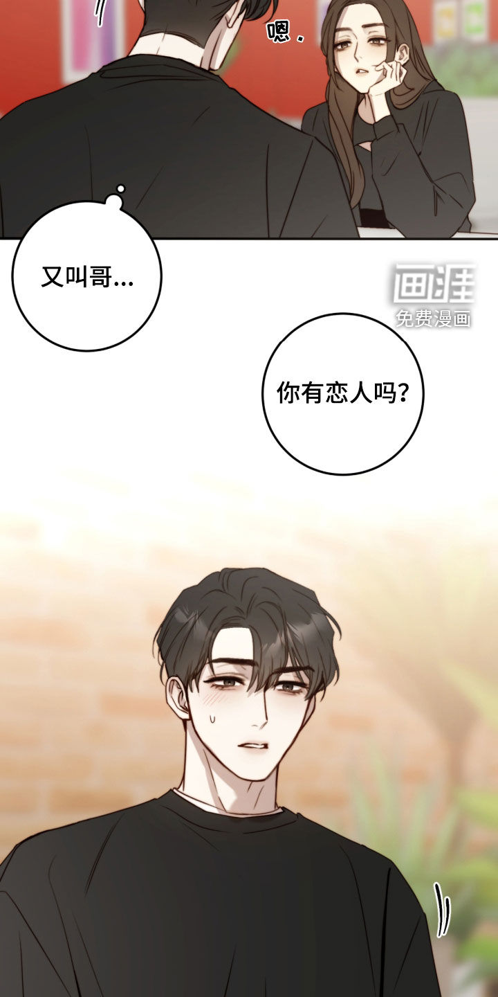 第107话29