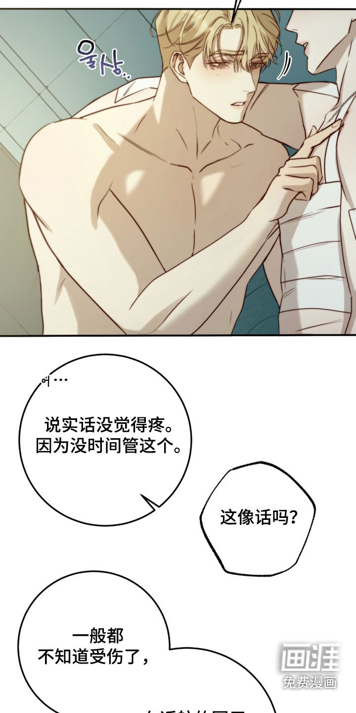 第107话5