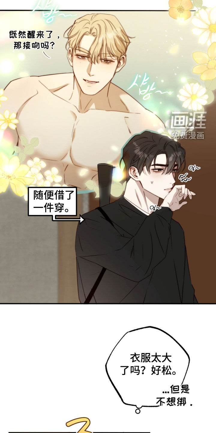 第107话15
