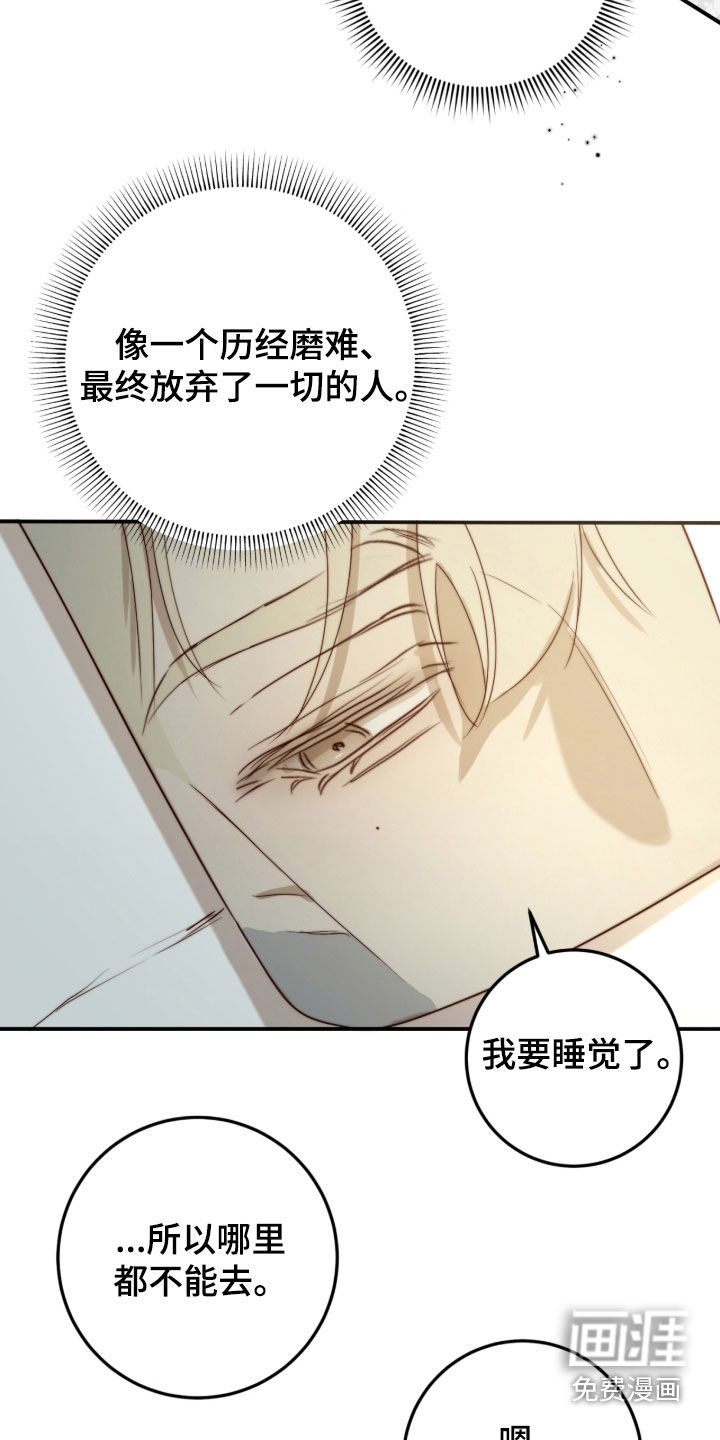 第107话10