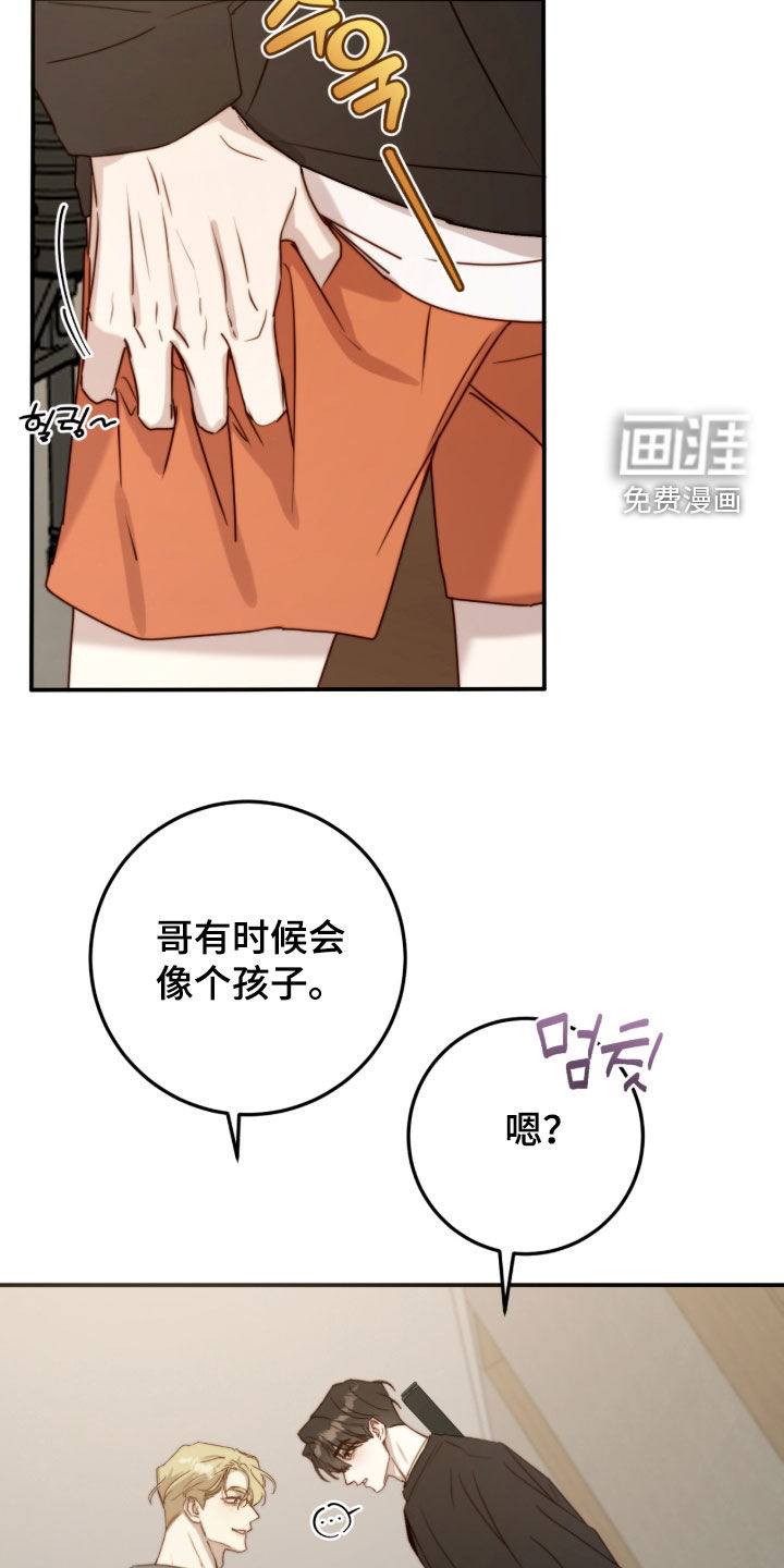 第107话16
