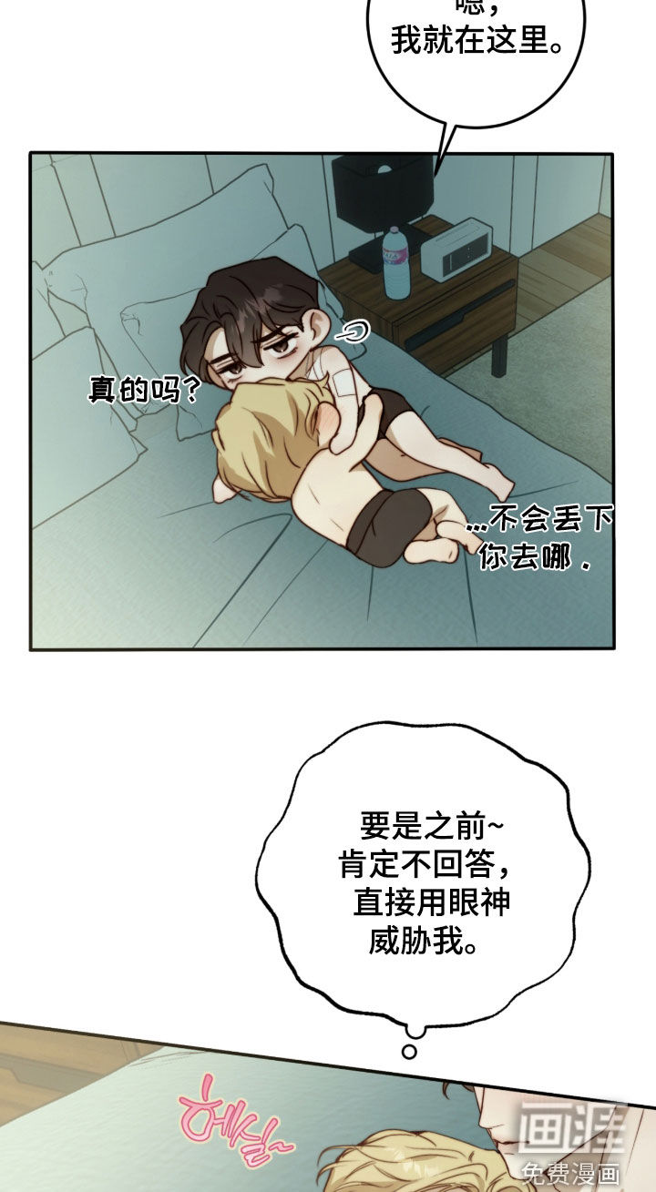 第107话11