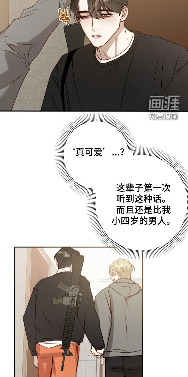 第107话18