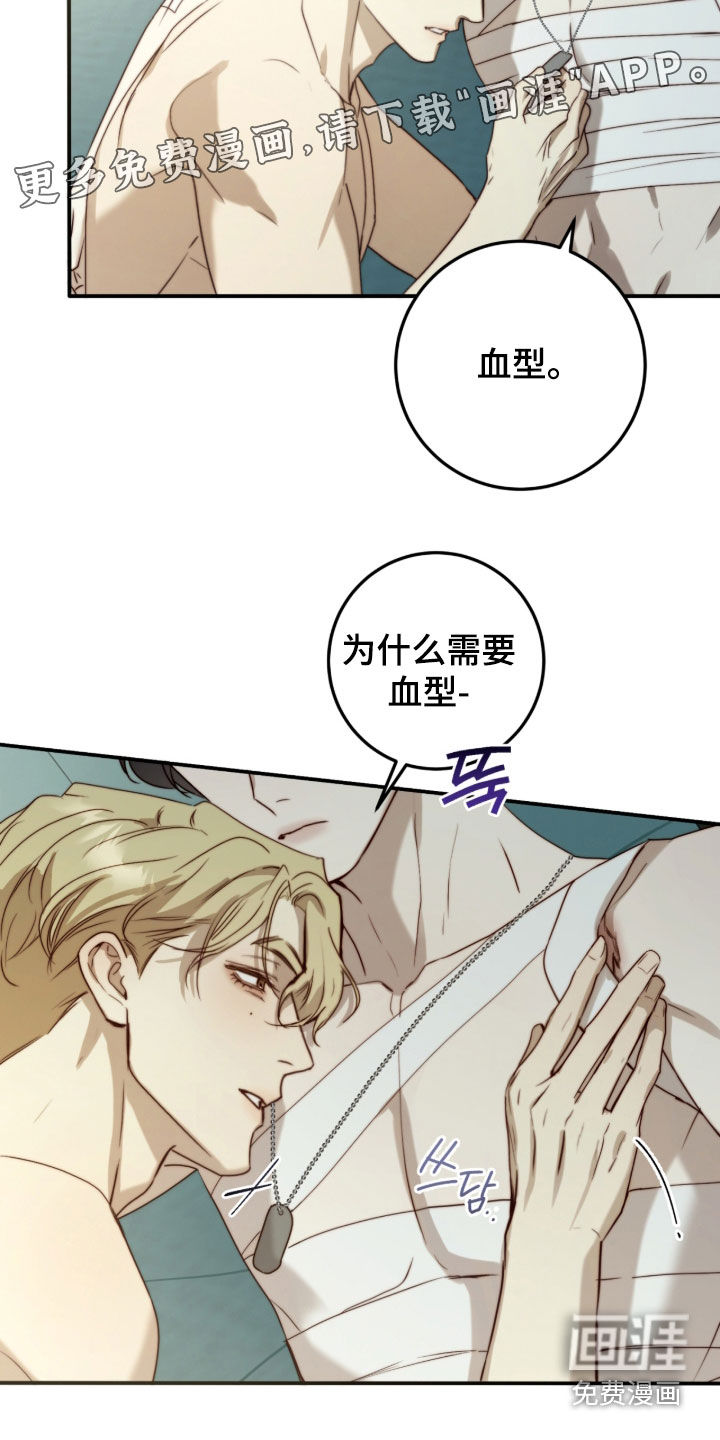 第107话3