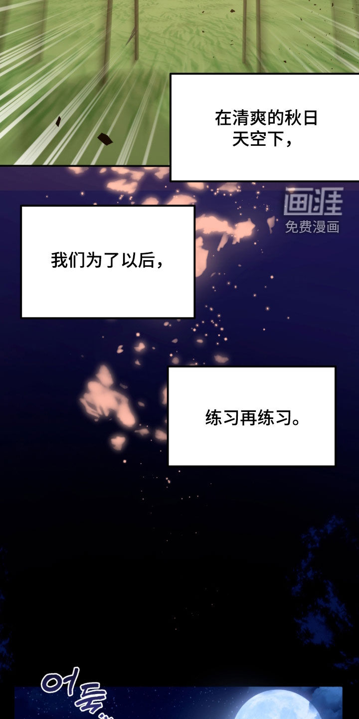 第107话26