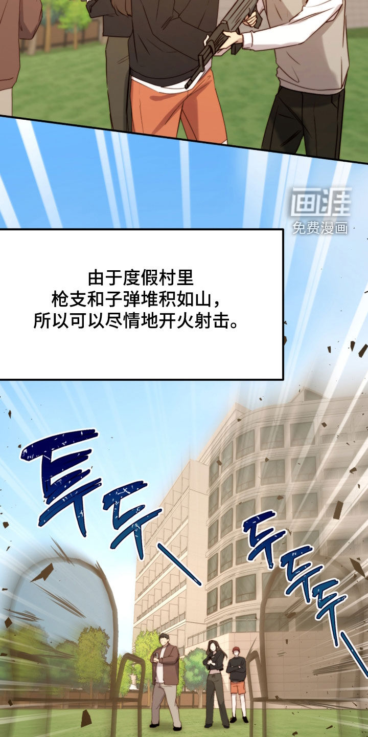 第107话25