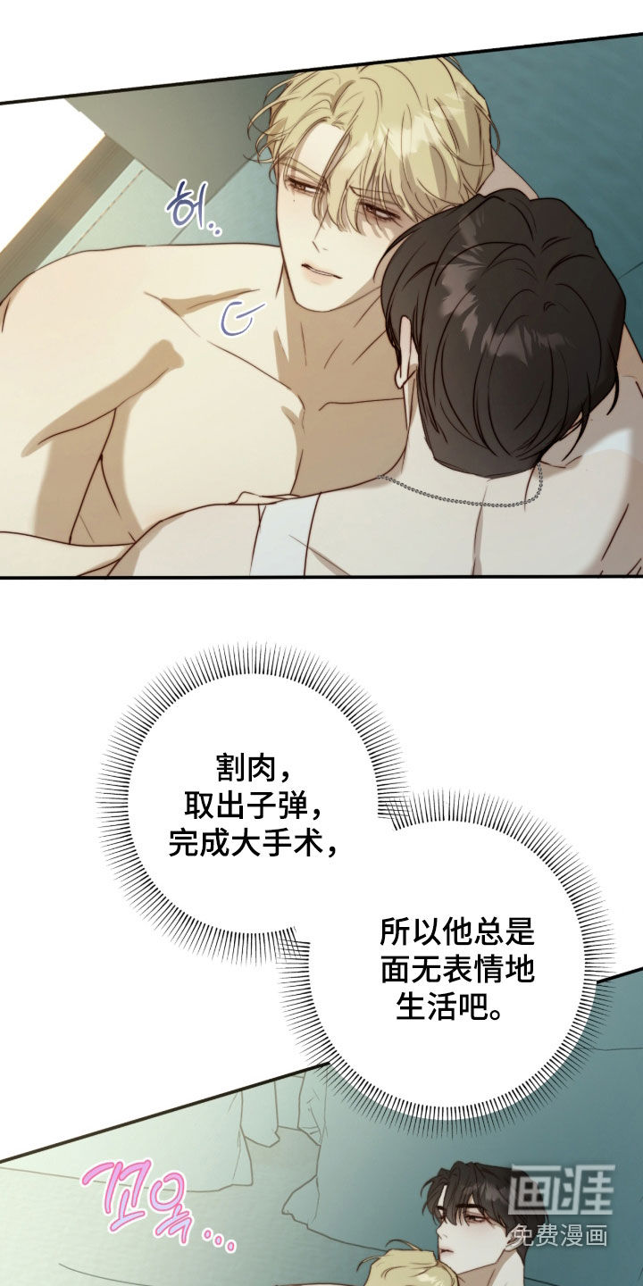 第107话7