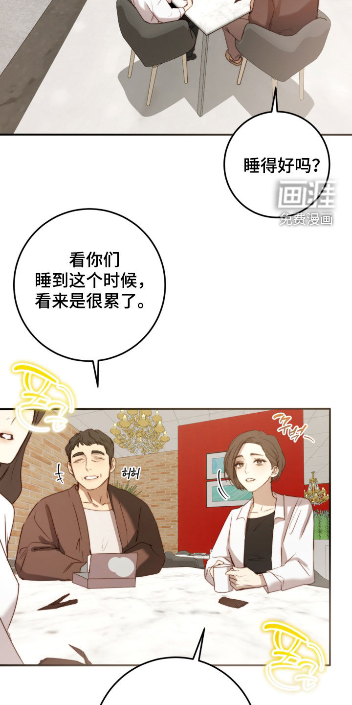 第107话20