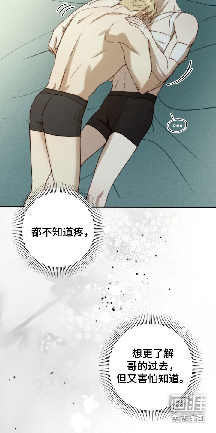 第107话8