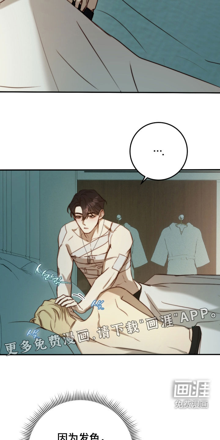 第105话2