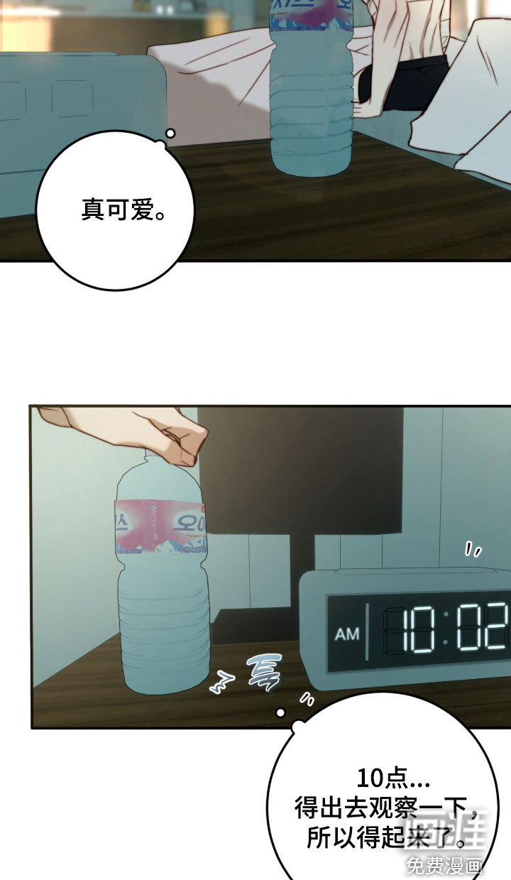 第105话10