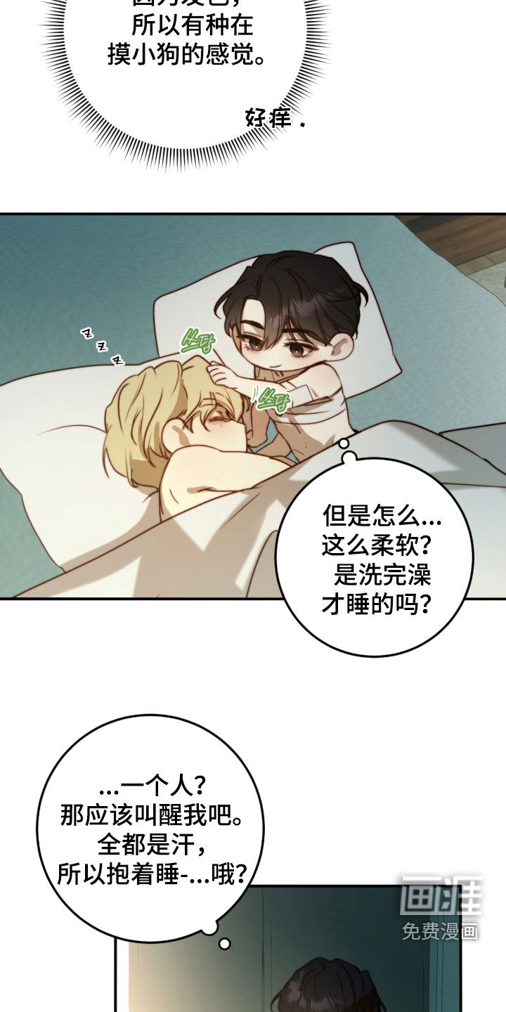 第105话3