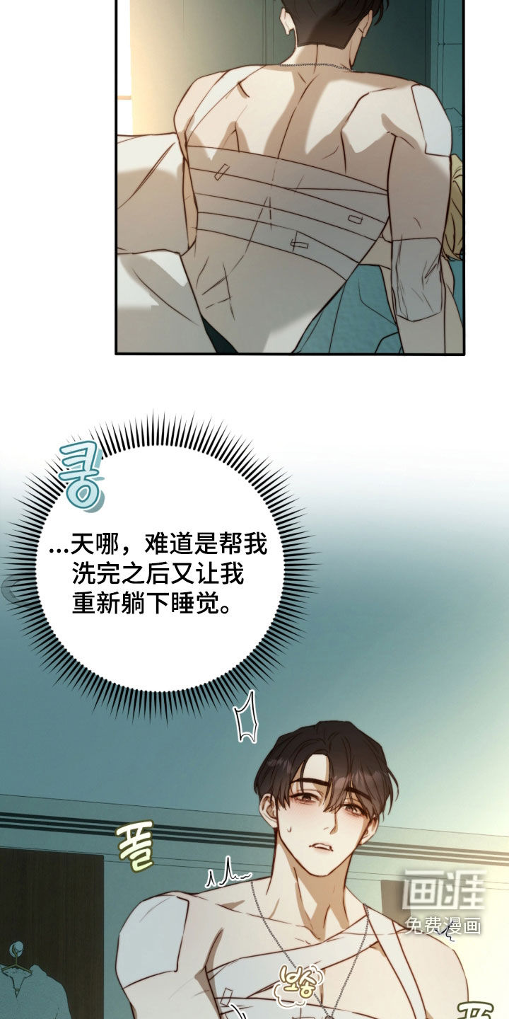 第105话4