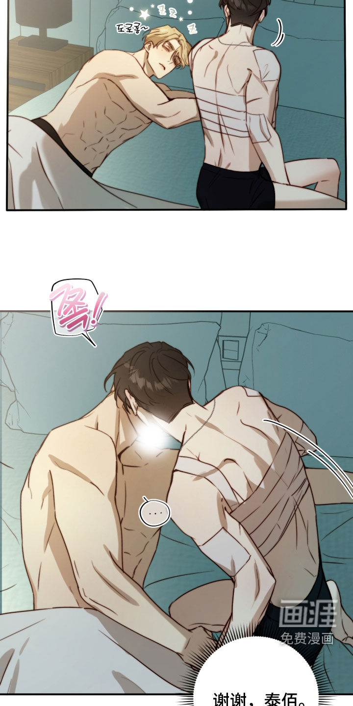 第105话12