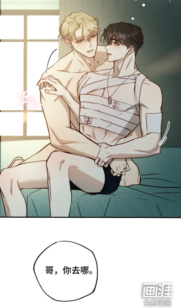 第105话14