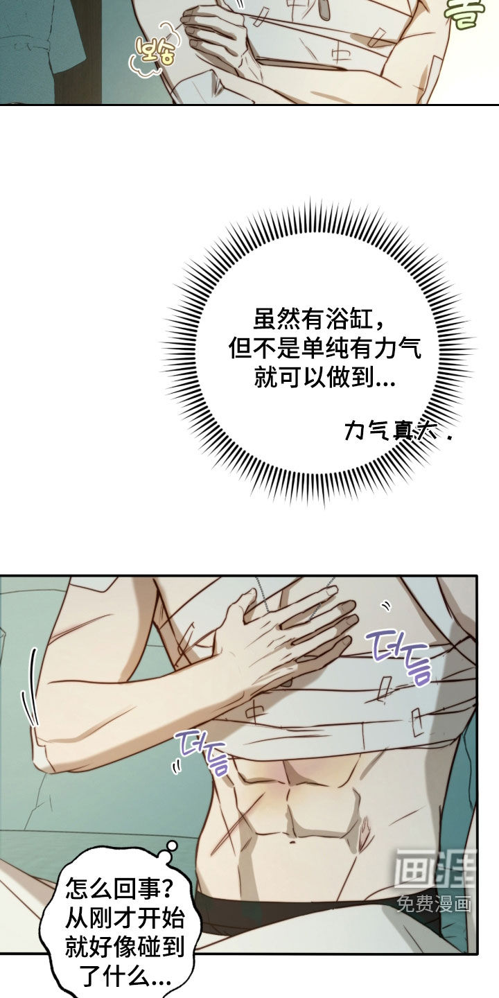 第105话5
