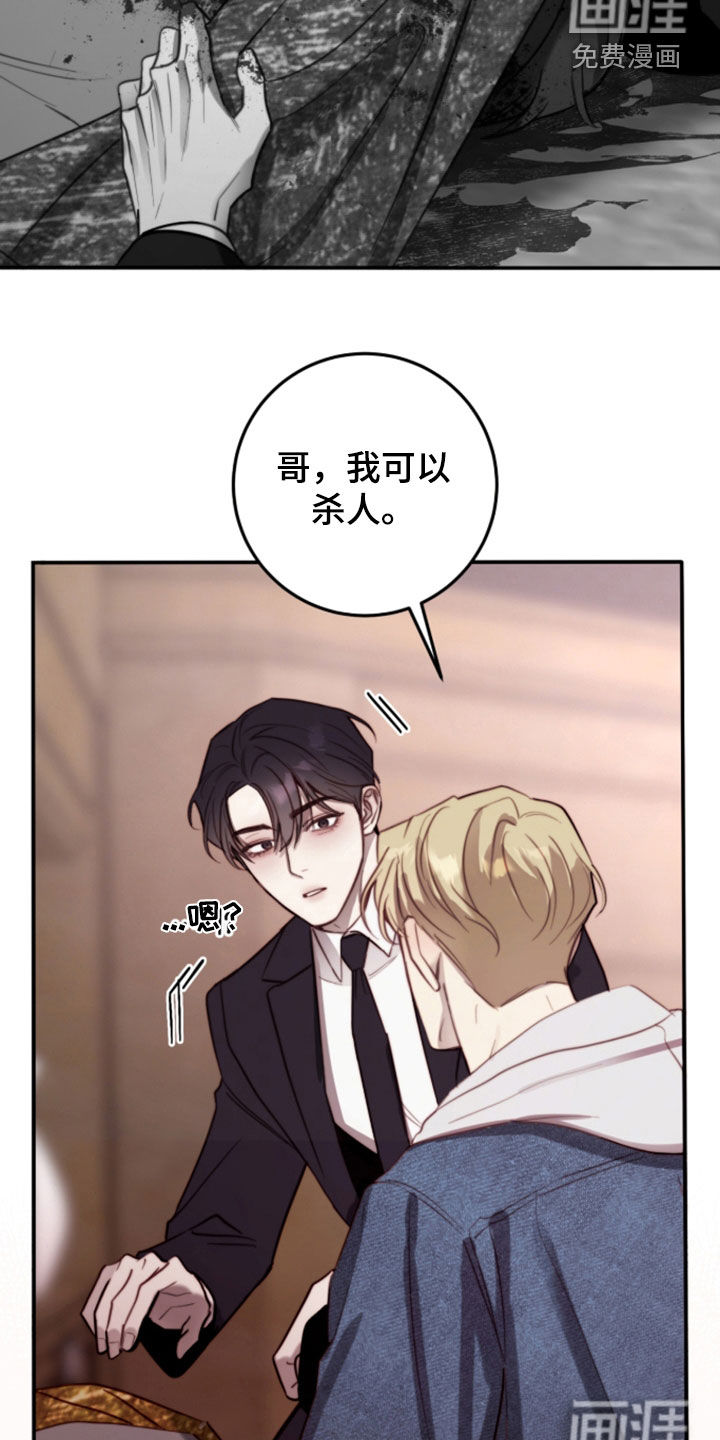第102话1