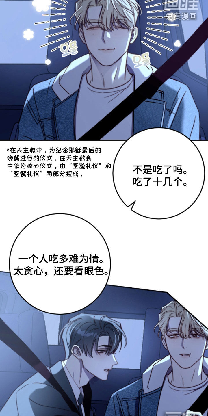 第102话19