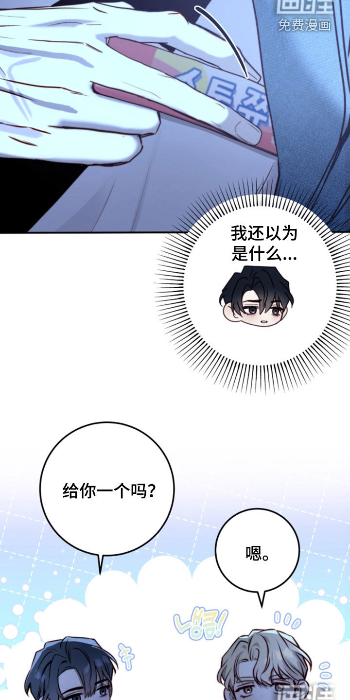 第102话17